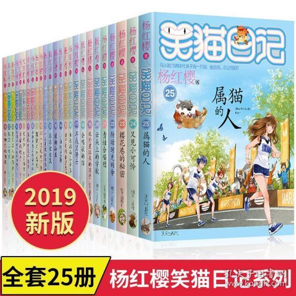 哆啦A梦2奇迹之岛