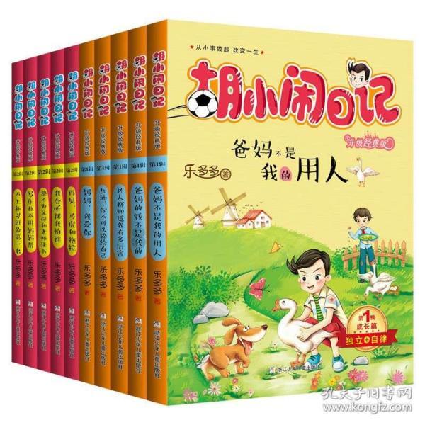 狙击精英V2
