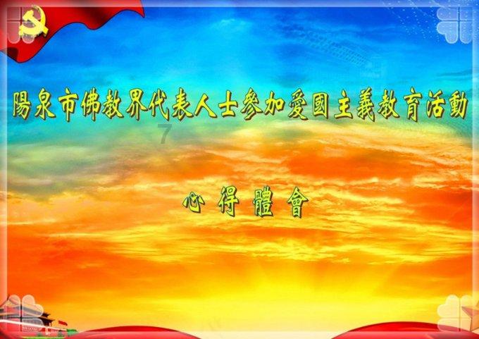 少林寺每年上亿的香火钱,究竟去了哪里?方丈释永信:我月薪700