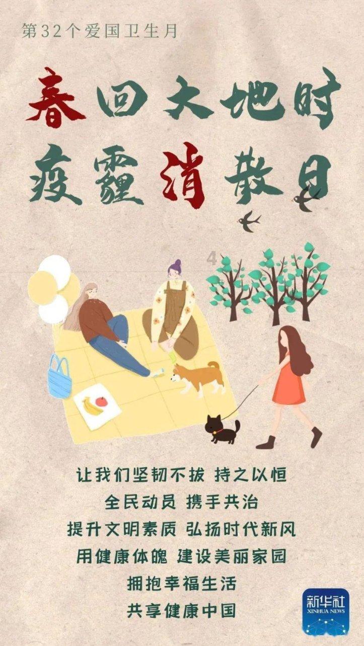 合金装备5原爆点