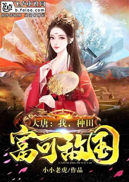 拯救落难小鸟